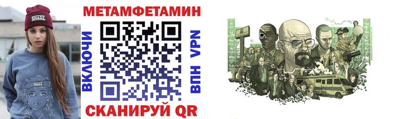АМФ 98%  что такое   это как зайти  Краснокаменск 