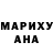 МДМА Molly Jon Law