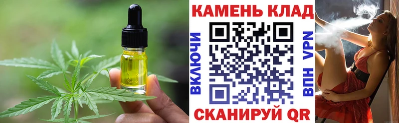 Печенье с ТГК марихуана  Краснокаменск 