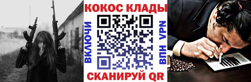 Кокаин Эквадор даркнет сайт Краснокаменск