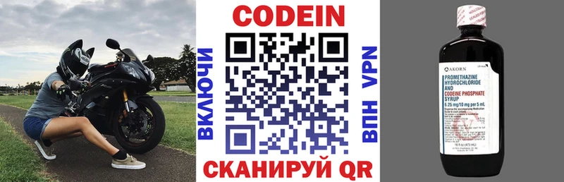 KRAKEN сайт  Краснокаменск  Кодеиновый сироп Lean напиток Lean (лин) 