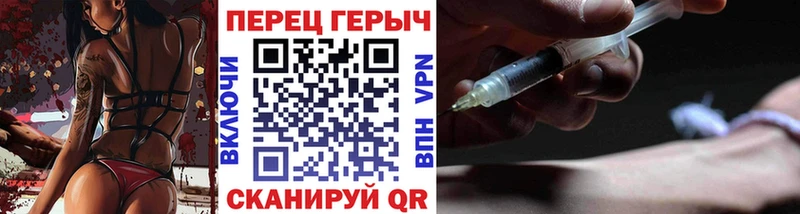 ГЕРОИН Афган  Краснокаменск 