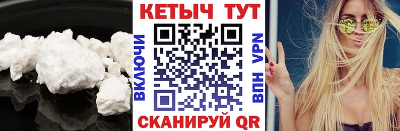 Кетамин ketamine  Краснокаменск 