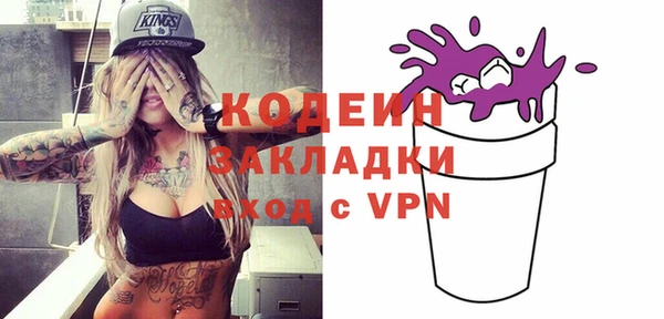 COCAINE Балабаново