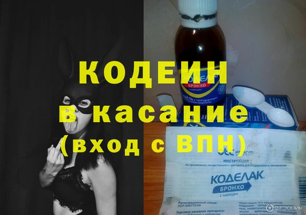 кокаин перу Баксан