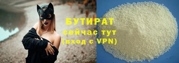 COCAINE Балабаново