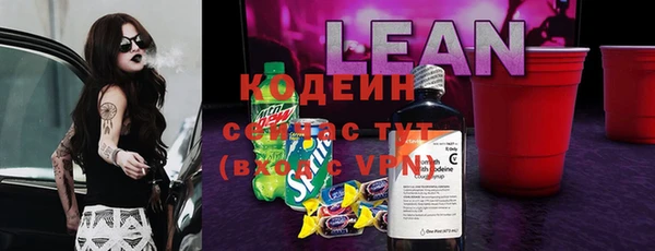 COCAINE Балабаново