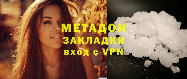 COCAINE Балабаново