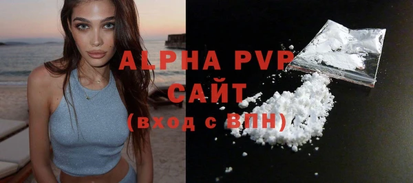 COCAINE Балабаново