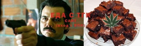 COCAINE Балахна