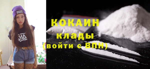 кокаин перу Баксан