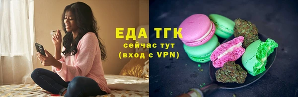 COCAINE Балабаново