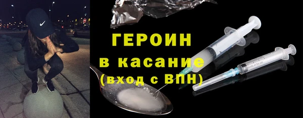 COCAINE Балахна