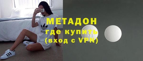 COCAINE Балабаново