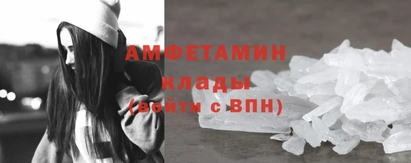 COCAINE Балахна