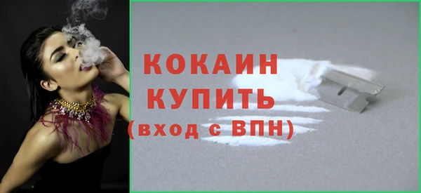 COCAINE Балахна
