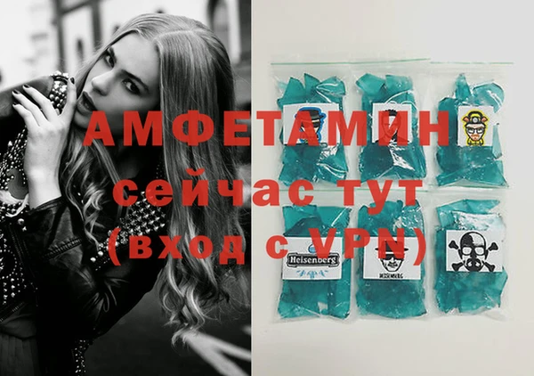 молекула духа Саяногорск
