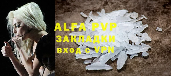 кокаин перу Баксан