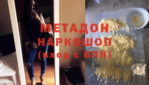 COCAINE Балахна