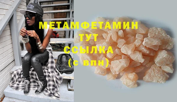 кокаин перу Баксан