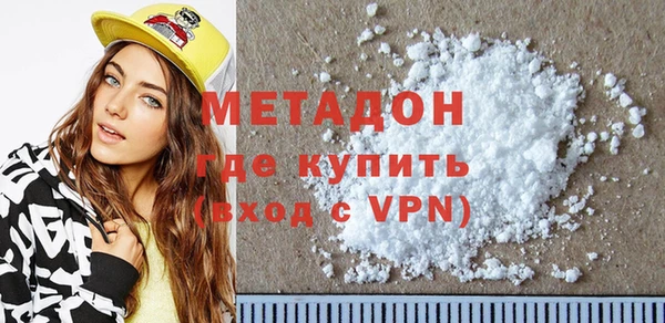 COCAINE Балабаново