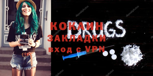 COCAINE Балахна