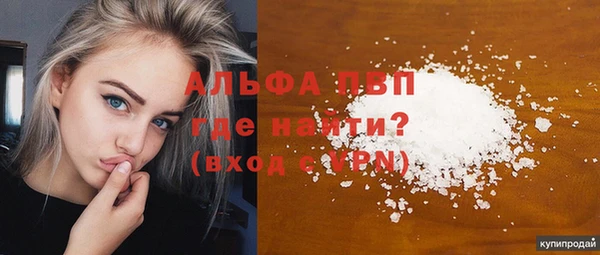 бутик Сафоново
