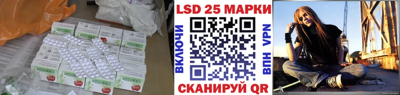 LSD-25 экстази кислота  Краснокаменск 