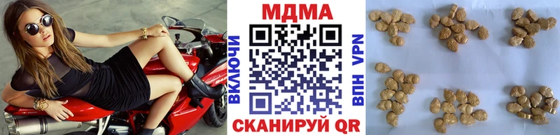 МДМА VHQ  Краснокаменск 