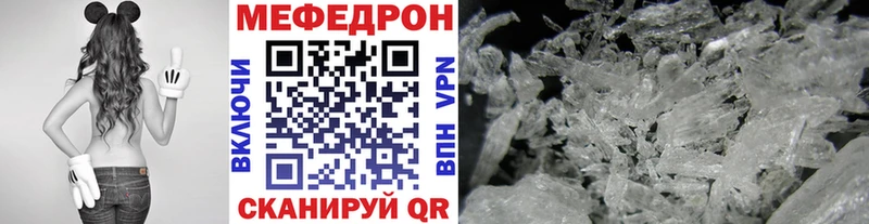 купить  цена  Краснокаменск  Мефедрон мяу мяу 