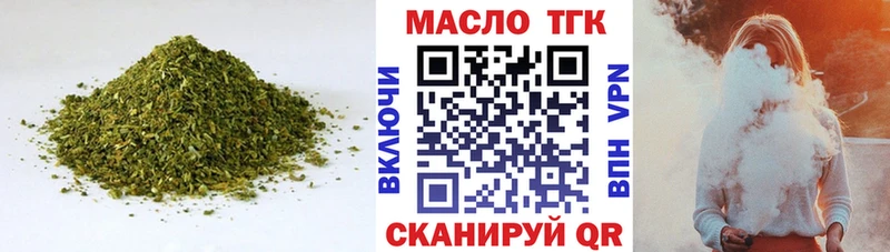 как найти наркотики  Краснокаменск  Дистиллят ТГК вейп 