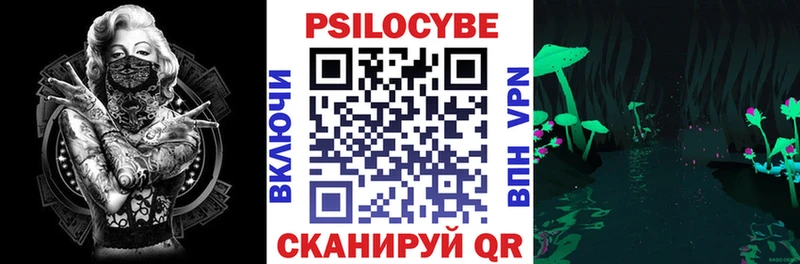 Псилоцибиновые грибы мицелий  что такое наркотик  Краснокаменск 